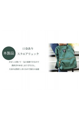 Anello Backpack Rucksack - Dark Green (DGR)